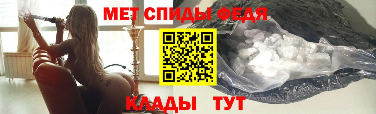 Амфетамин 98% Советск
