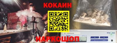 гидра Будённовск