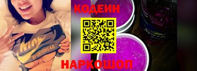 гидра Будённовск