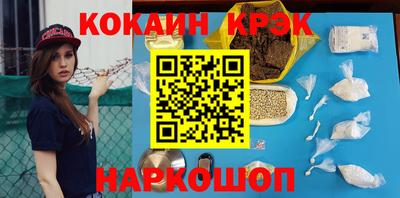 гидра Будённовск