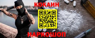гидра Будённовск