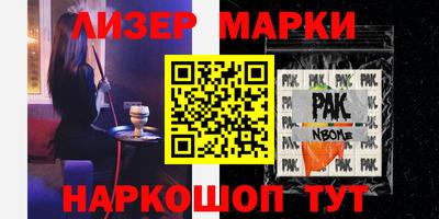 spice Бузулук
