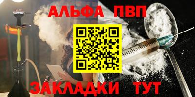 гидра Будённовск