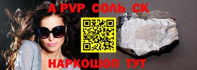 гашиш Бугуруслан