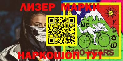 гидра Будённовск