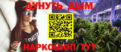 гашиш Бугуруслан