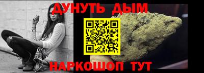 гидра Будённовск