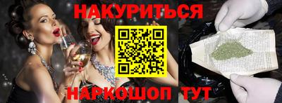 spice Бузулук