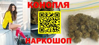 гашиш Бугуруслан