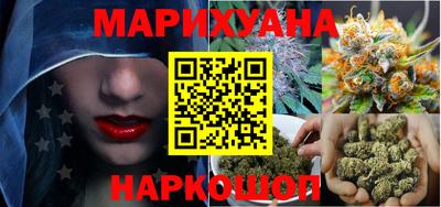 гашиш Бугуруслан
