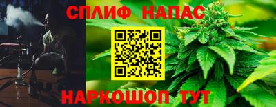 spice Бузулук