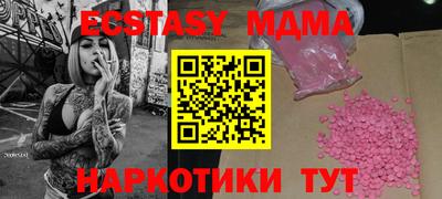 гашиш Бугуруслан