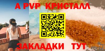 spice Бузулук