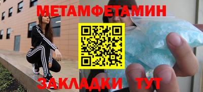 гидра Будённовск