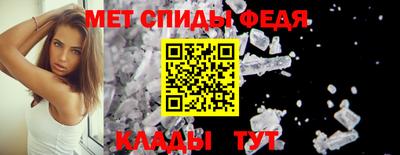 spice Бузулук