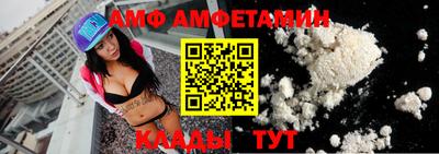 spice Бузулук