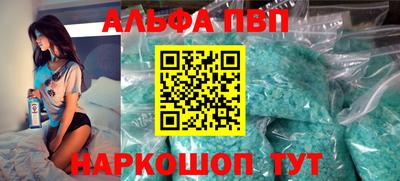 spice Бузулук
