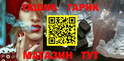 гашиш Бугуруслан