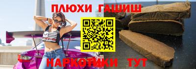 гидра Будённовск