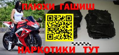 гашиш Бугуруслан