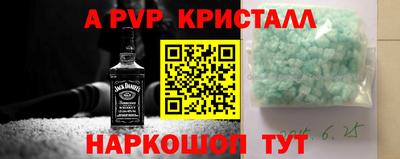 spice Бузулук