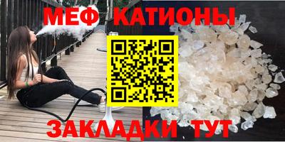 spice Бузулук