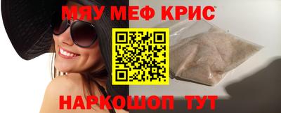 spice Бузулук