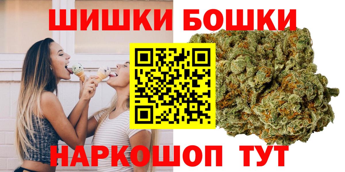 Конопля MAZAR  МАРИХУАНА THC 21%  Вход с VPN  Марихуана планчик  Советск 